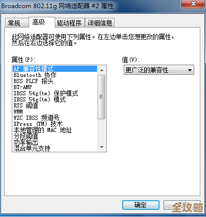 Win11主机无线网卡:高速网络连接的关键升级装备 Win11主机无线网卡:高速网络连接的关键升级装备