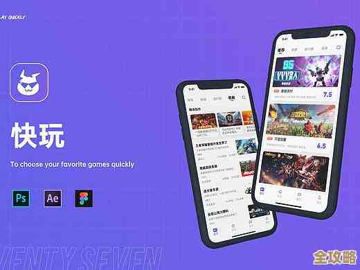 快快游戏盒子：千款热门游戏随心玩，娱乐生活轻松掌控！