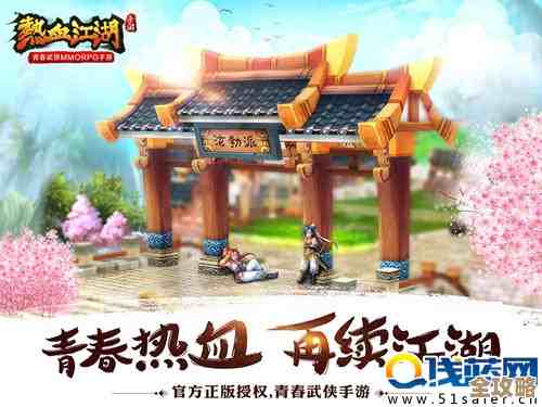 【重温水浒英雄豪情，点亮经典QQ图标，再燃热血江湖梦！