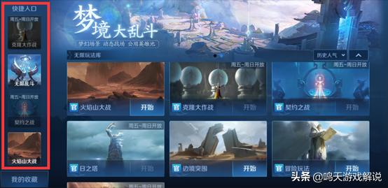 全年无休面对面游戏世界：365天畅享不间断互动游戏体验