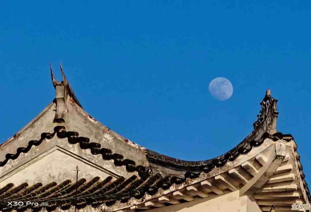 手机拍月亮全攻略：优化参数设置，让你的月景照片更加出色动人