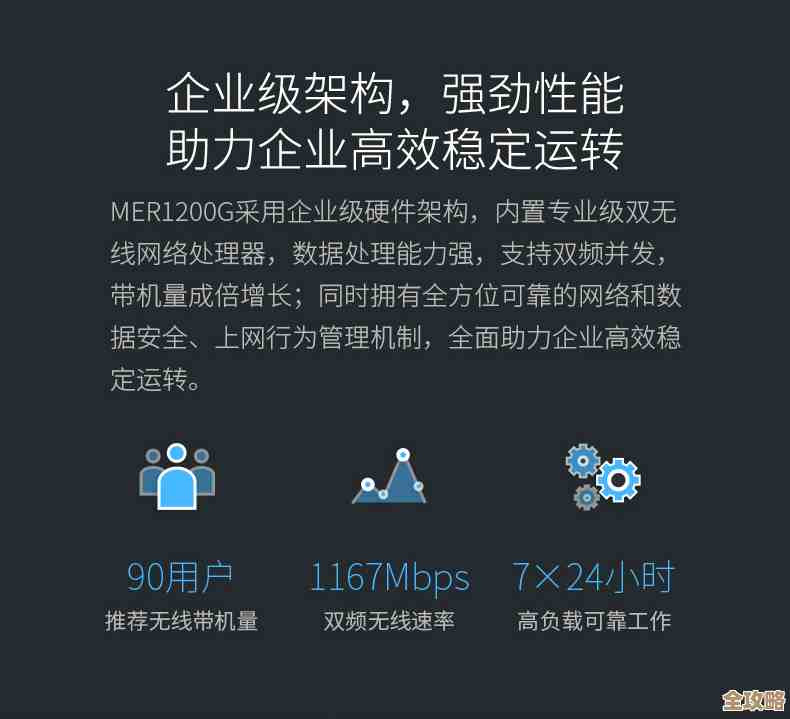 Mercury无线路由器全新上市，覆盖更广速度更快，立即升级您的网络体验！