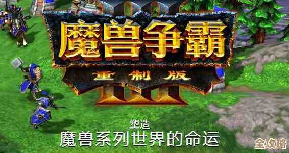 游戏王城之内:策略与运筹的巅峰对决,挑战智慧极限 游戏王城之内:策略与运筹的巅峰对决,挑战智慧极限