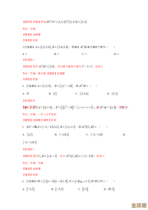 专业数学计算工具下载，提供快速精准的多功能运算体验