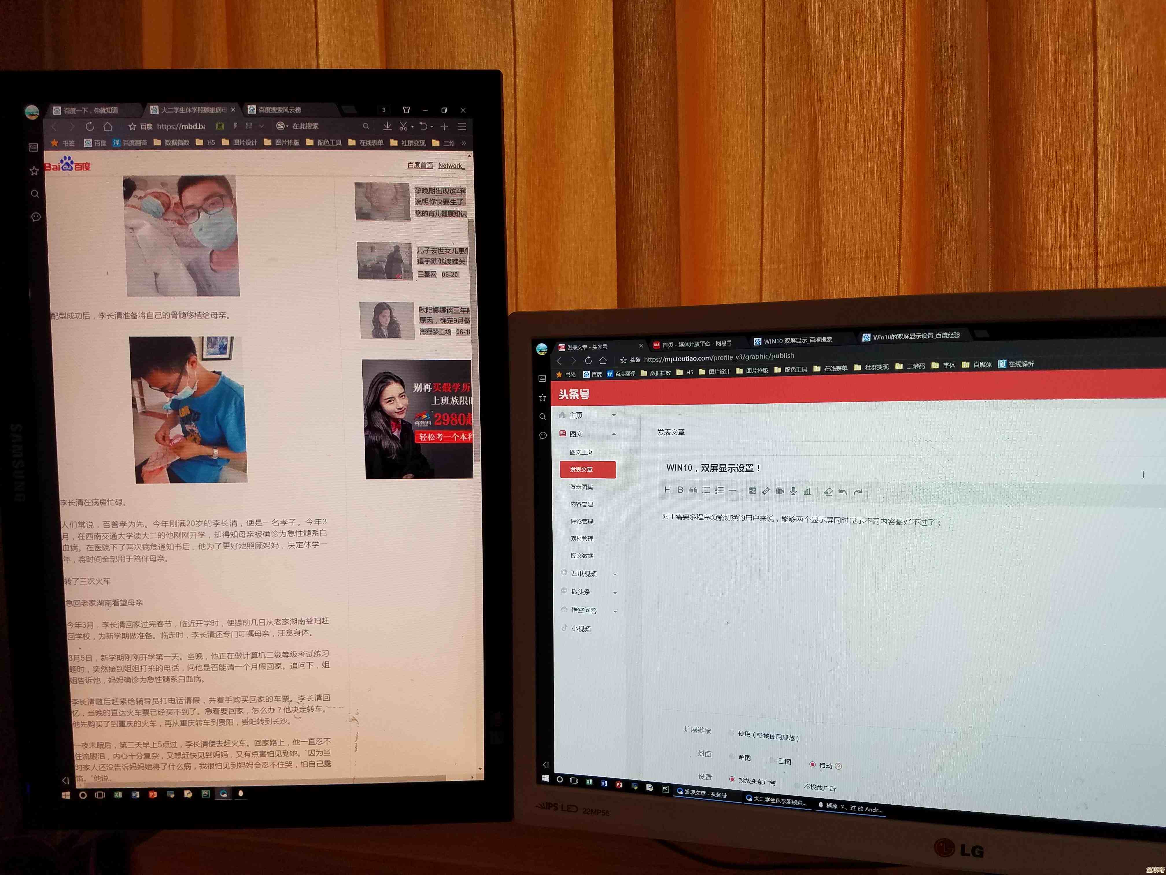 Win11系统时间显示自定义教程：轻松切换回Win10熟悉风格