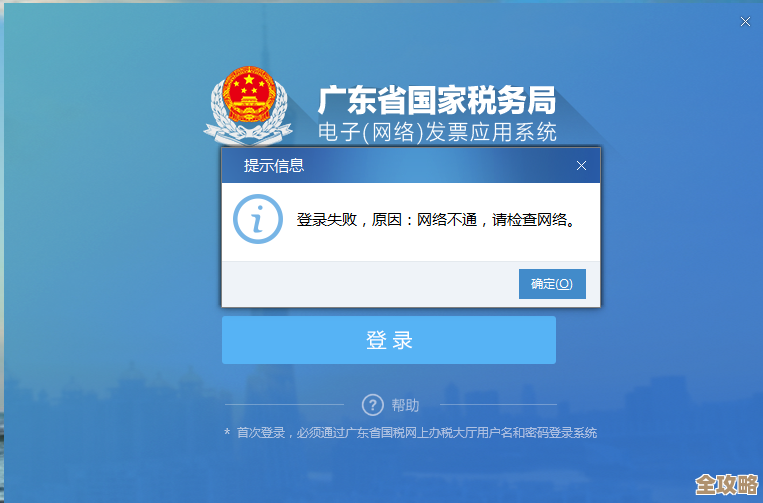 遭遇硬盘检测失败危机，企业核心资料保全解决方案