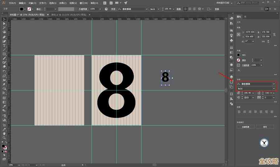 Windows 11系统中微软商店的路径查找方法解析