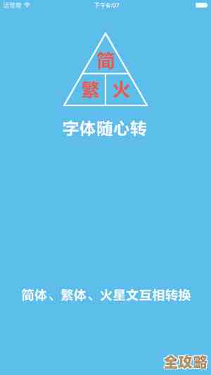创意手机壁纸随心换，彰显个性魅力让手机界面焕然一新！