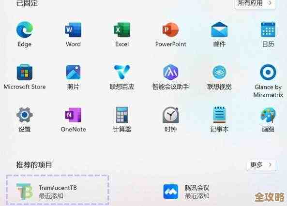 Win11系统多桌面切换完整指南:轻松管理不同任务场景与窗口布局 Win11系统多桌面切换完整指南:轻松管理不同任务场景与窗口布局