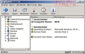全面检测电脑硬件性能的实用软件：精准衡量处理器与显卡实力