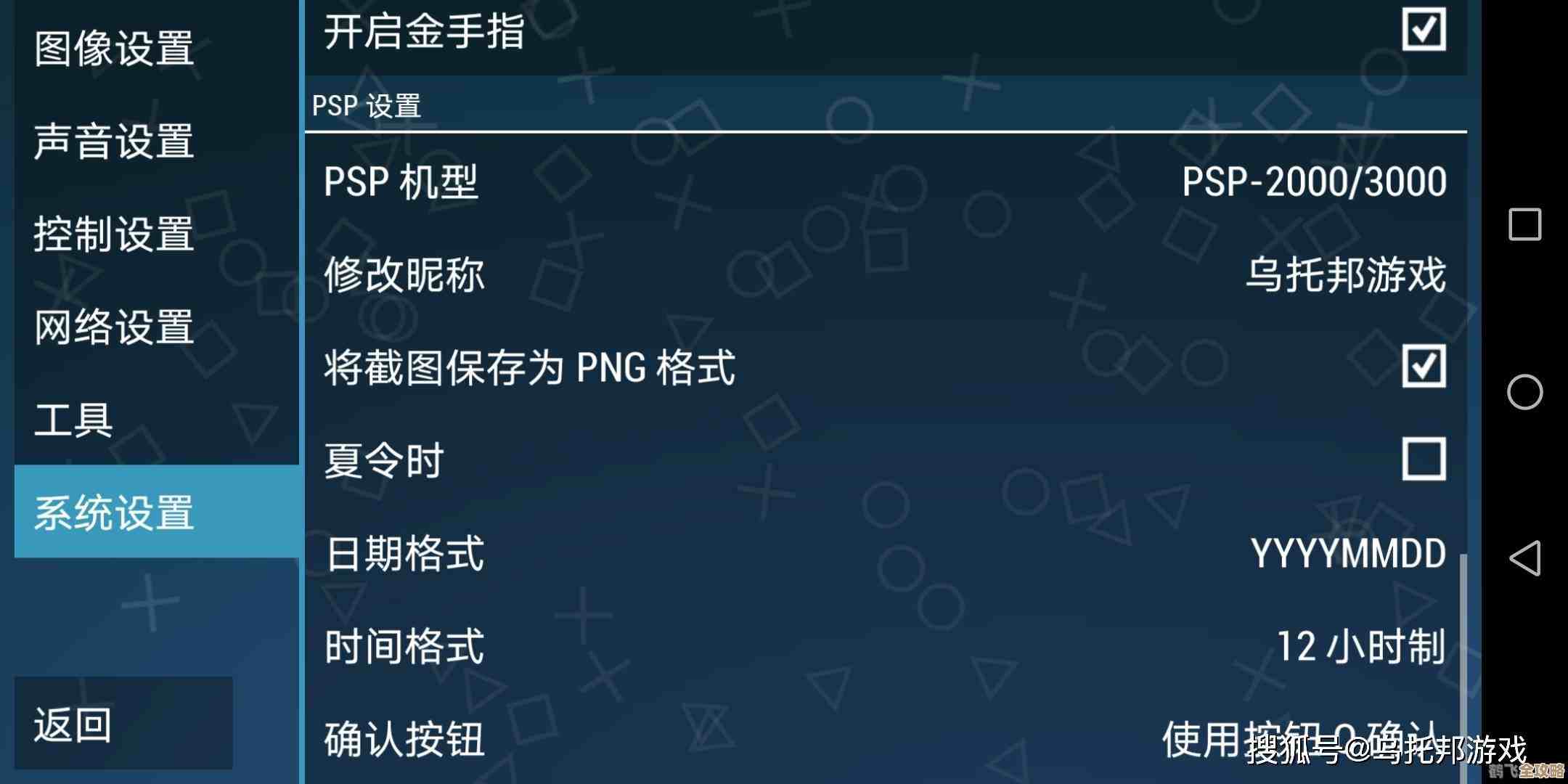 模拟器操作全攻略：轻松上手与高效技巧详解