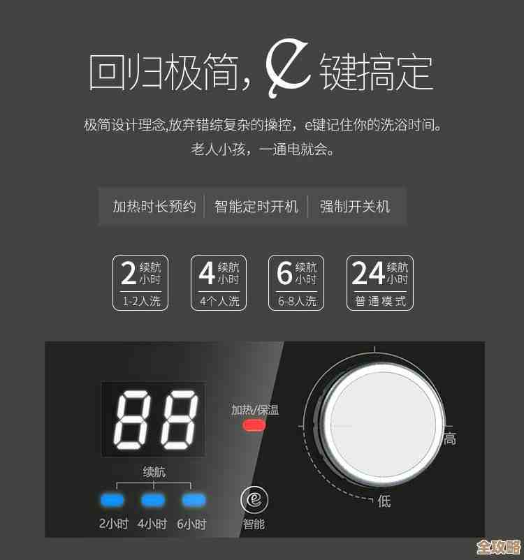 轻松掌握电脑自动关机技巧，省心省电又高效