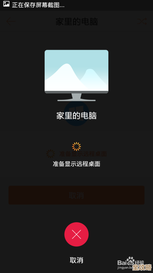 轻松掌握电脑自动关机技巧，省心省电又高效