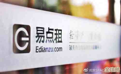 易点租官网：专业电脑租赁服务，高效灵活助力企业办公升级