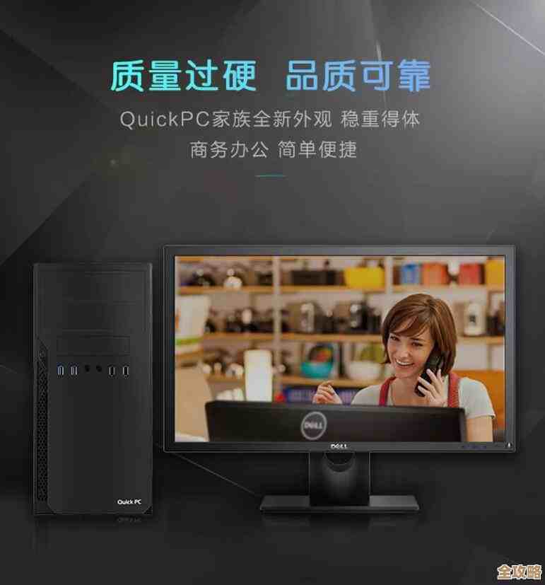 易点租官网：专业电脑租赁服务，高效灵活助力企业办公升级