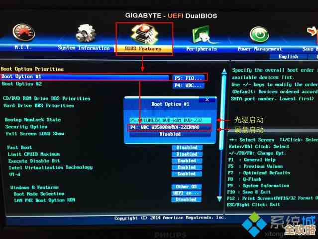 深入理解BIOS:从硬件初始化到系统引导的核心角色 深入理解BIOS:从硬件初始化到系统引导的核心角色