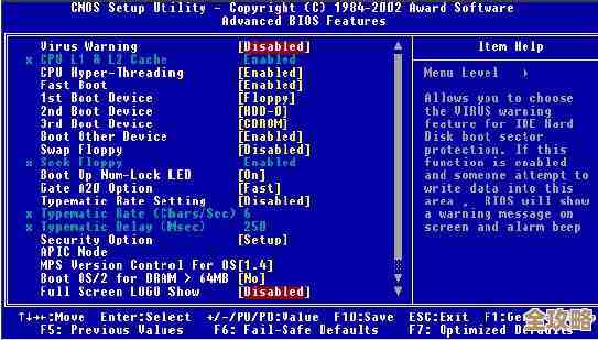 深入理解BIOS:从硬件初始化到系统引导的核心角色 深入理解BIOS:从硬件初始化到系统引导的核心角色