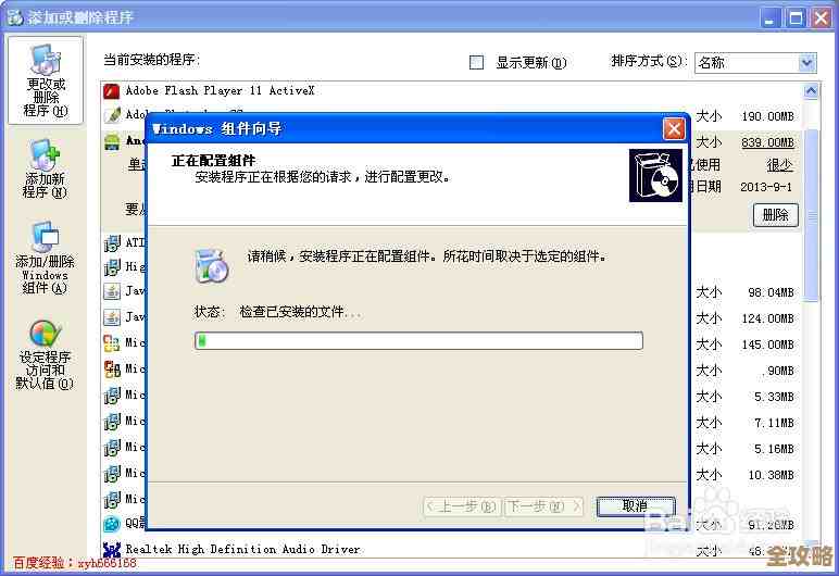 如何正确卸载IE浏览器：保障系统稳定并过渡至现代浏览器方案