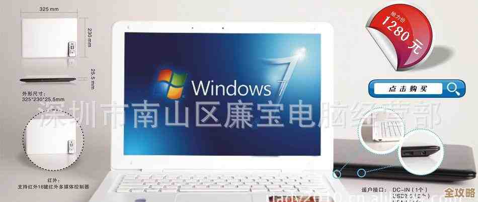 电脑刀：高效精准修复电子设备，提升维修体验的全能助手