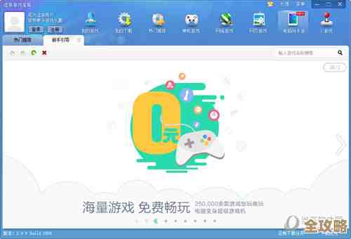 逗游游戏盒：带你进入奇幻游戏天地，畅玩多样趣味冒险