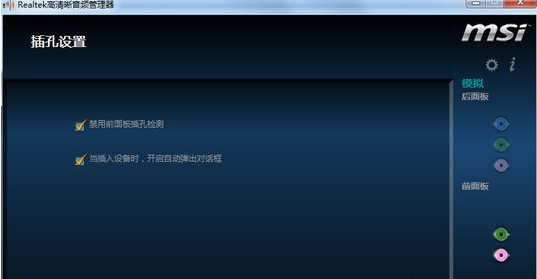 遇到耳机突然没声音?这些解决方法或许能帮到你 遇到耳机突然没声音?这些解决方法或许能帮到你