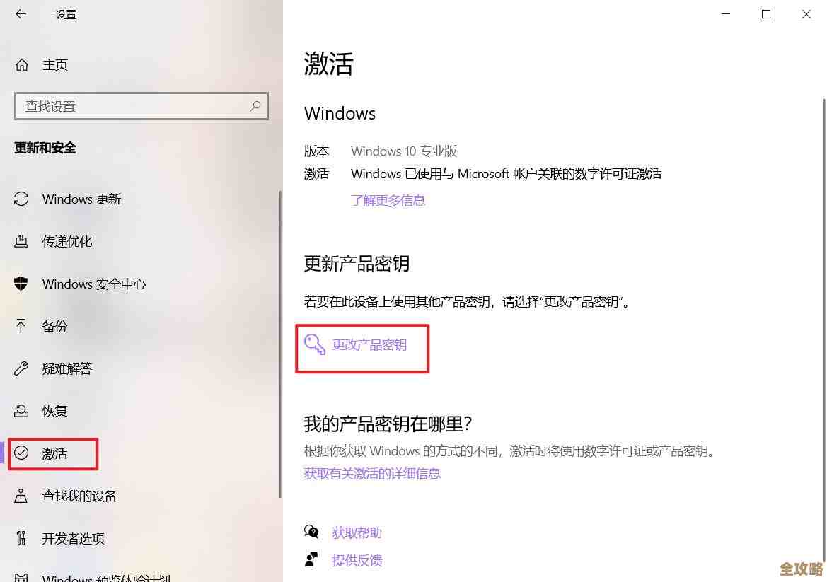 寻找最新可用的Win10激活密钥:安全途径与实用建议 寻找最新可用的Win10激活密钥:安全途径与实用建议