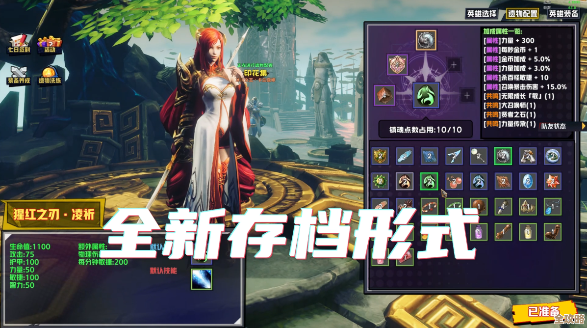 游聚游戏平台：与全球玩家一同探索无限游戏乐趣！