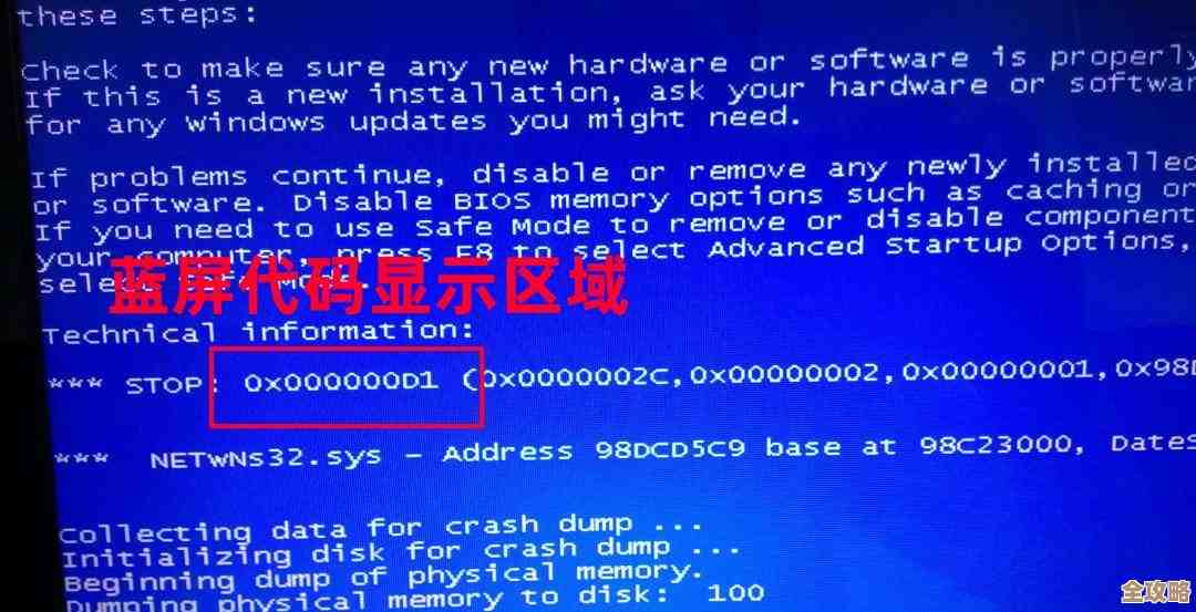 破解0x00000019错误代码:深入探索未知密码的奥秘 破解0x00000019错误代码:深入探索未知密码的奥秘