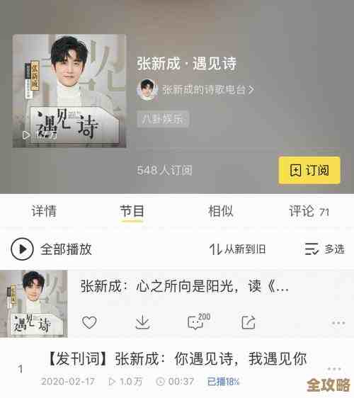 酷我音乐下载，开启您的私人专属音乐世界之旅！