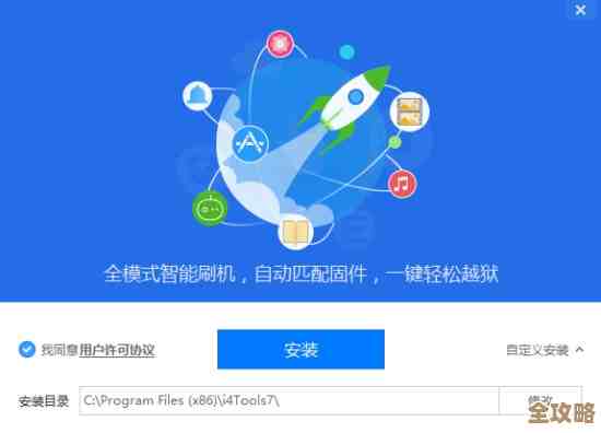 爱思助手轻松下载，一站式满足您的所有应用需求