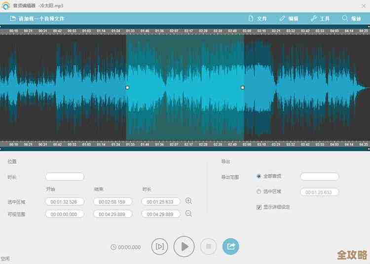 电脑录歌软件:打造专业级家庭录音室的必备工具 电脑录歌软件:打造专业级家庭录音室的必备工具
