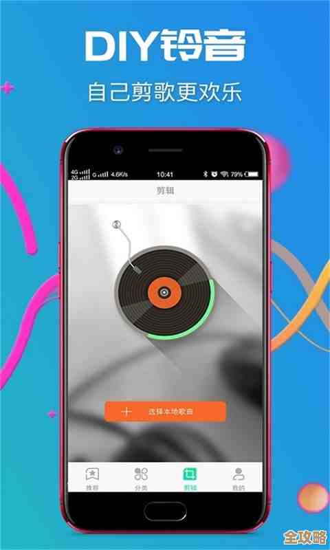 高品质手机铃声资源免费获取，丰富多样铃声任您自由选择