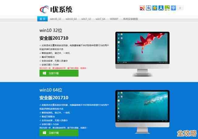 找人重装操作系统需要多少费用？价格因素及服务范围说明