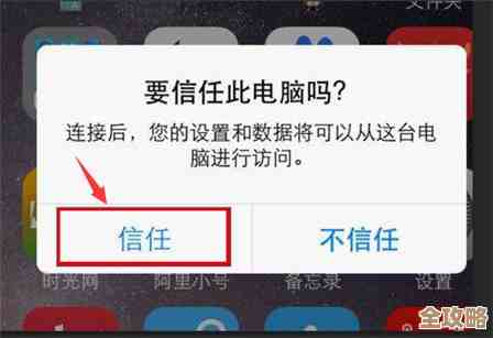 如何彻底删除聊天记录？实用步骤与注意事项全解析