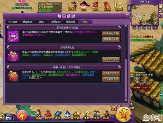 游戏盒免费下载,开启您的无限精彩游戏旅程! 游戏盒免费下载,开启您的无限精彩游戏旅程!