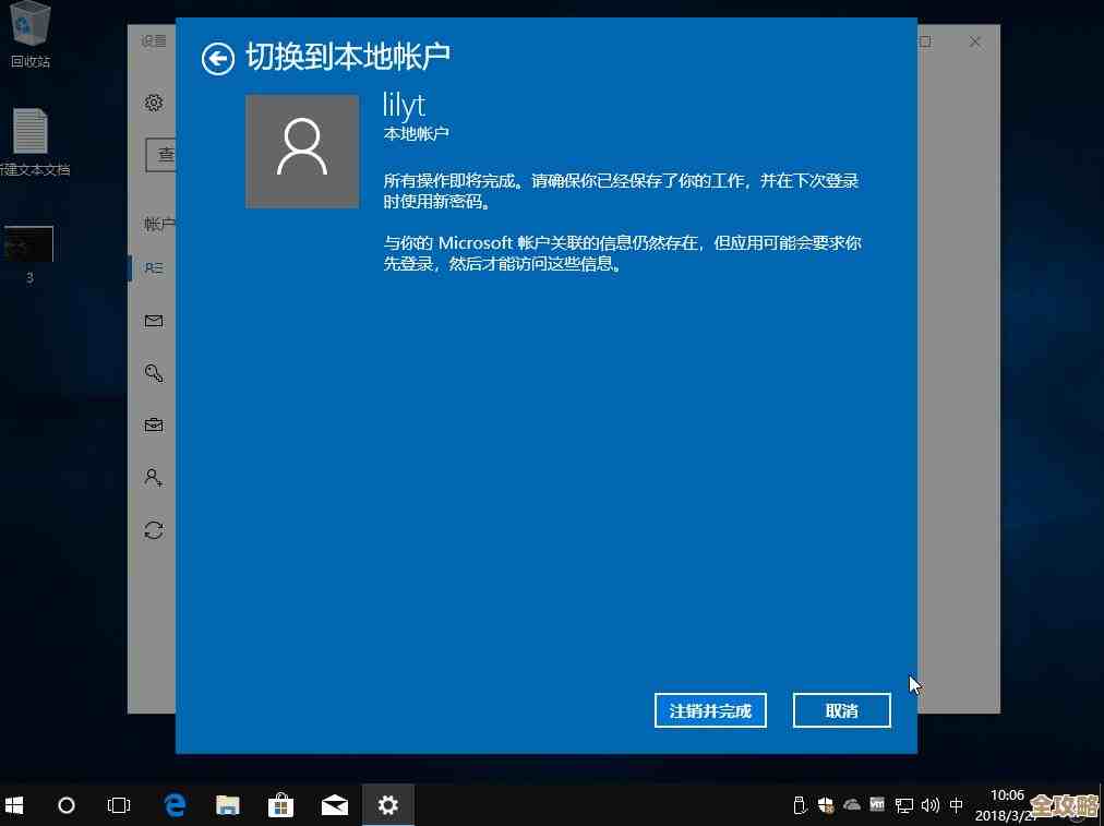 告别PIN码繁琐输入，Win11新功能让登录更高效便捷