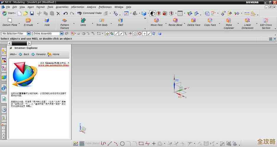 UG是什么?深入解析这款三维设计软件的核心功能与应用领域 UG是什么?深入解析这款三维设计软件的核心功能与应用领域