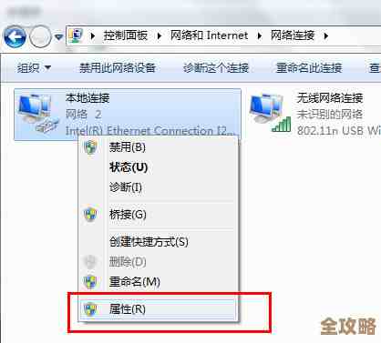 网络连接故障排查：一步步教你恢复网页访问