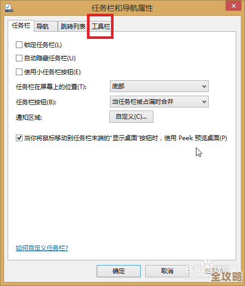 全面解析Win11触控键盘:提升效率的操作方法与指南 全面解析Win11触控键盘:提升效率的操作方法与指南
