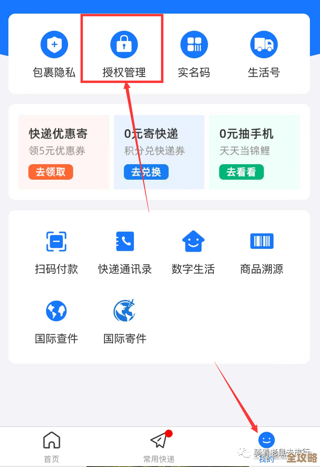 手机号快速找回订单操作指南与常见疑问解析