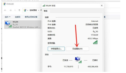 Win11如何设置带密码的网络共享?完整图文指南与注意事项 Win11如何设置带密码的网络共享?完整图文指南与注意事项