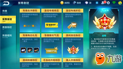 揭秘QQ勋章背后的尊贵特权，尽享个性化豪华待遇！