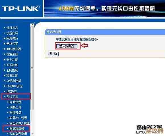 探索路由器的奥秘:家庭网络的核心设备如何运作 探索路由器的奥秘:家庭网络的核心设备如何运作