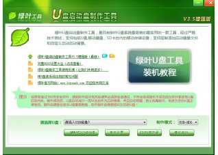 手机变身为强大工具：自制U盘启动盘，电脑维修不求人