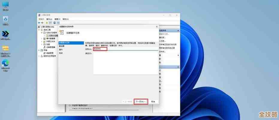 轻松设定自动关机,高效管理电脑电源,工作生活更有序 轻松设定自动关机,高效管理电脑电源,工作生活更有序