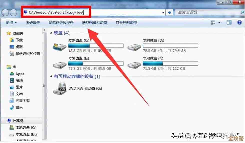 避免错误711的有效方法：常见问题与解决方案