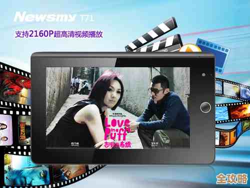 80手机电影：掌上影院，精彩大片随心看，畅享移动观影新体验