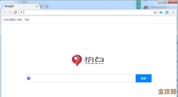 百度浏览器下载，极速安全上网体验，让您的网络浏览更高效无忧