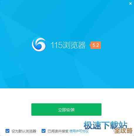 百度浏览器下载,极速安全上网体验,让您的网络浏览更高效无忧 百度浏览器下载,极速安全上网体验,让您的网络浏览更高效无忧