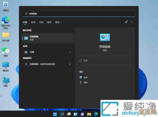 Win11系统如何找到并开启制冷模式功能? Win11系统如何找到并开启制冷模式功能?